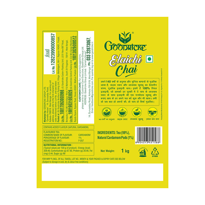 Goodricke Chai Elaichi - 1 Kg