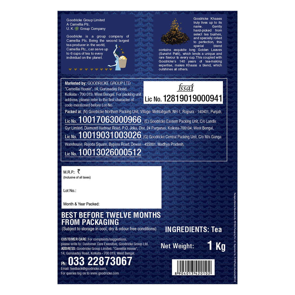 Khaass Exclusive Assam Tea - 1kg