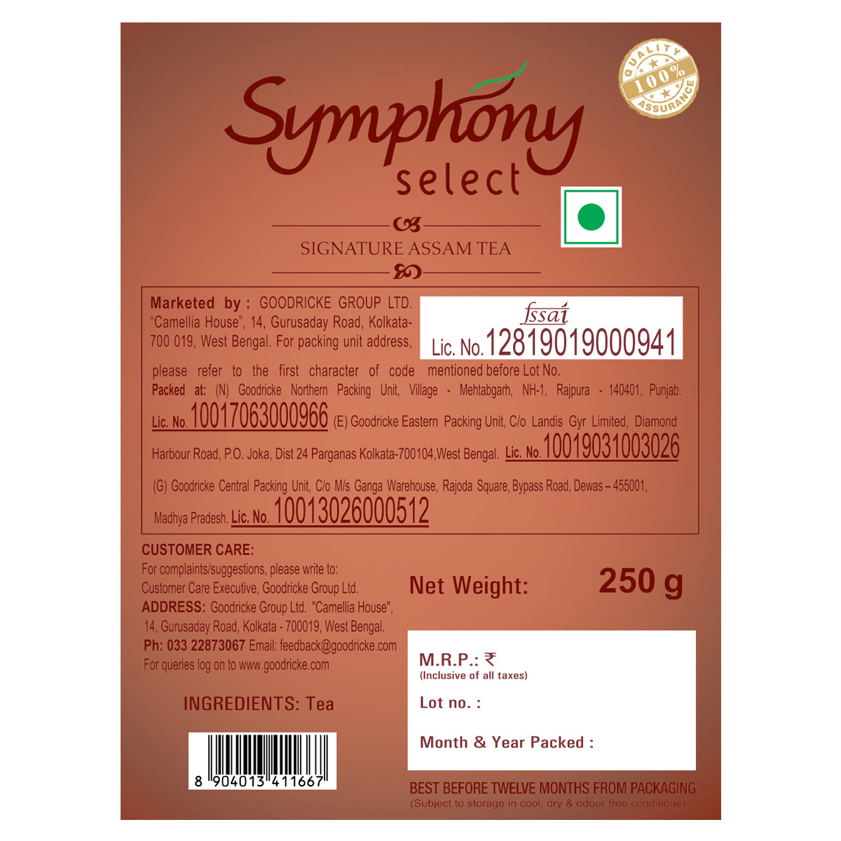 Symphony Select Assam Tea - 250gm (Pack of 2)