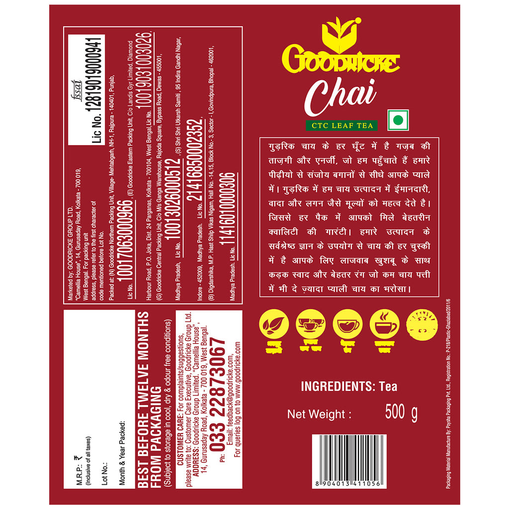 Chai CTC Leaf Tea - 500gm