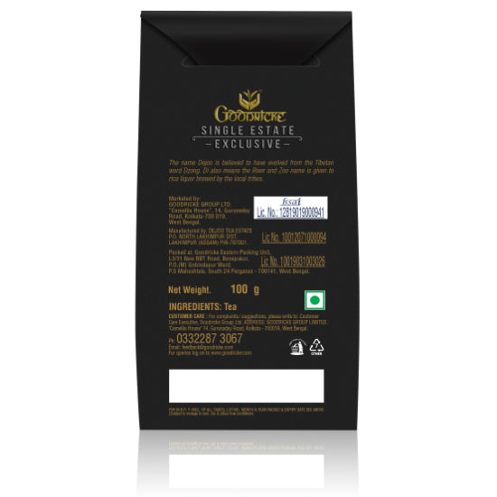 Dejoo Single Estate Assam Orthodox Whole Leaf Tea - 100gm