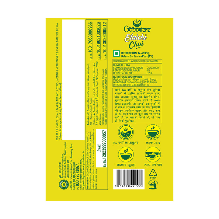 Goodricke Chai Elaichi - 250g