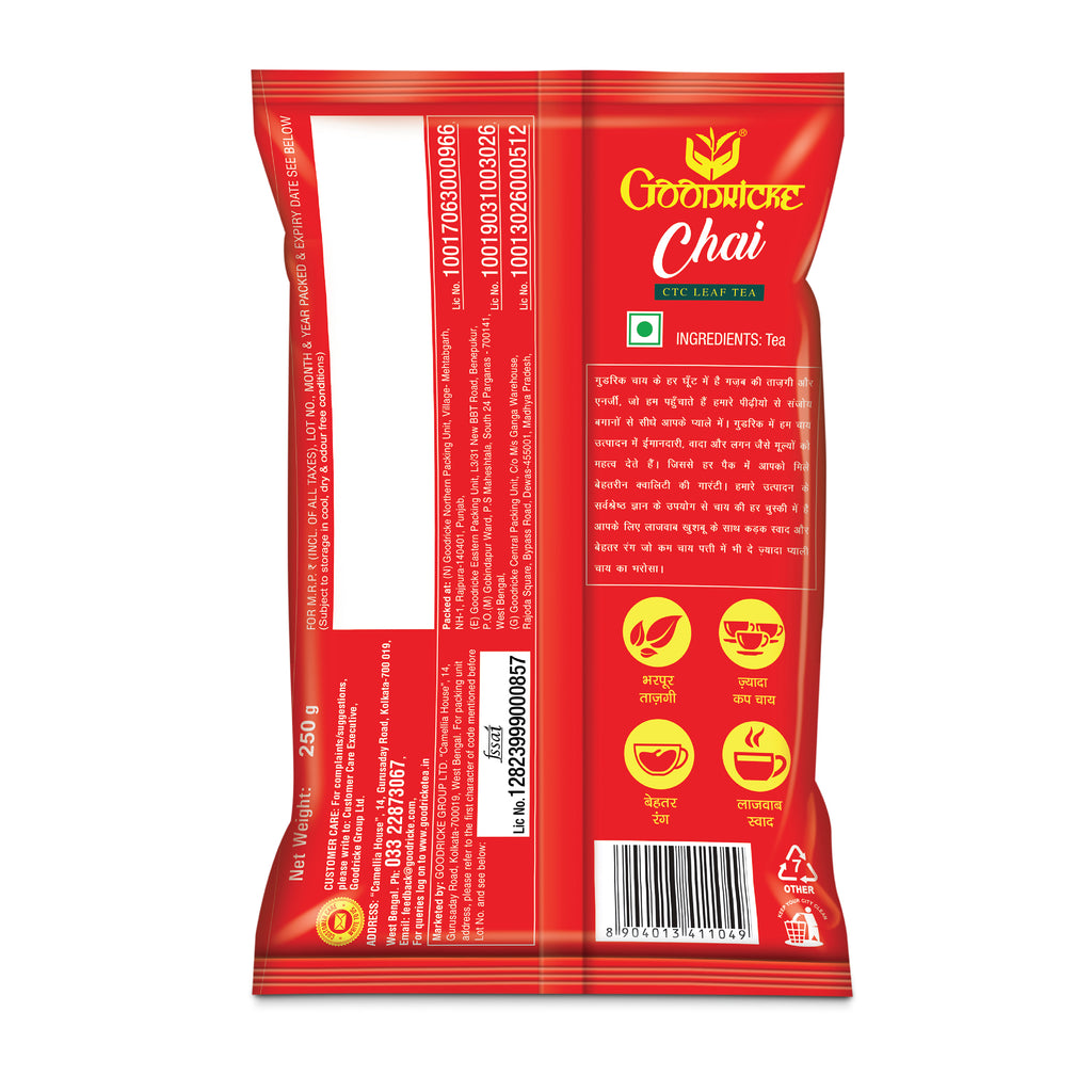 Chai CTC Leaf Tea - 250gm (Pack of 4)