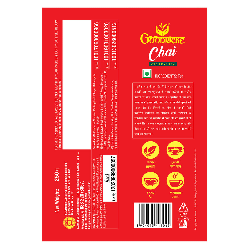 Chai CTC Leaf Tea - 250gm (Pack of 4)