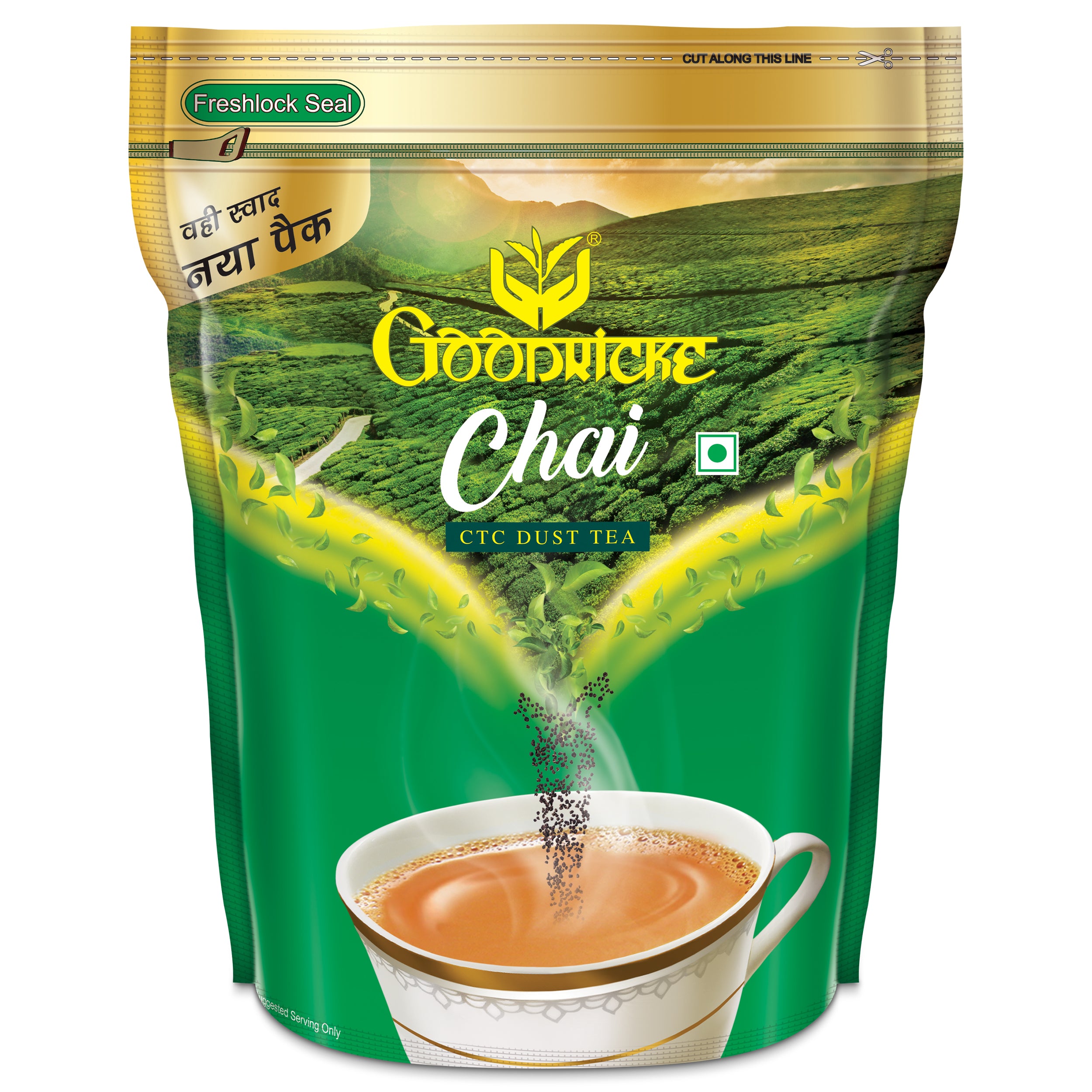 Chai Dust Tea - 1kg