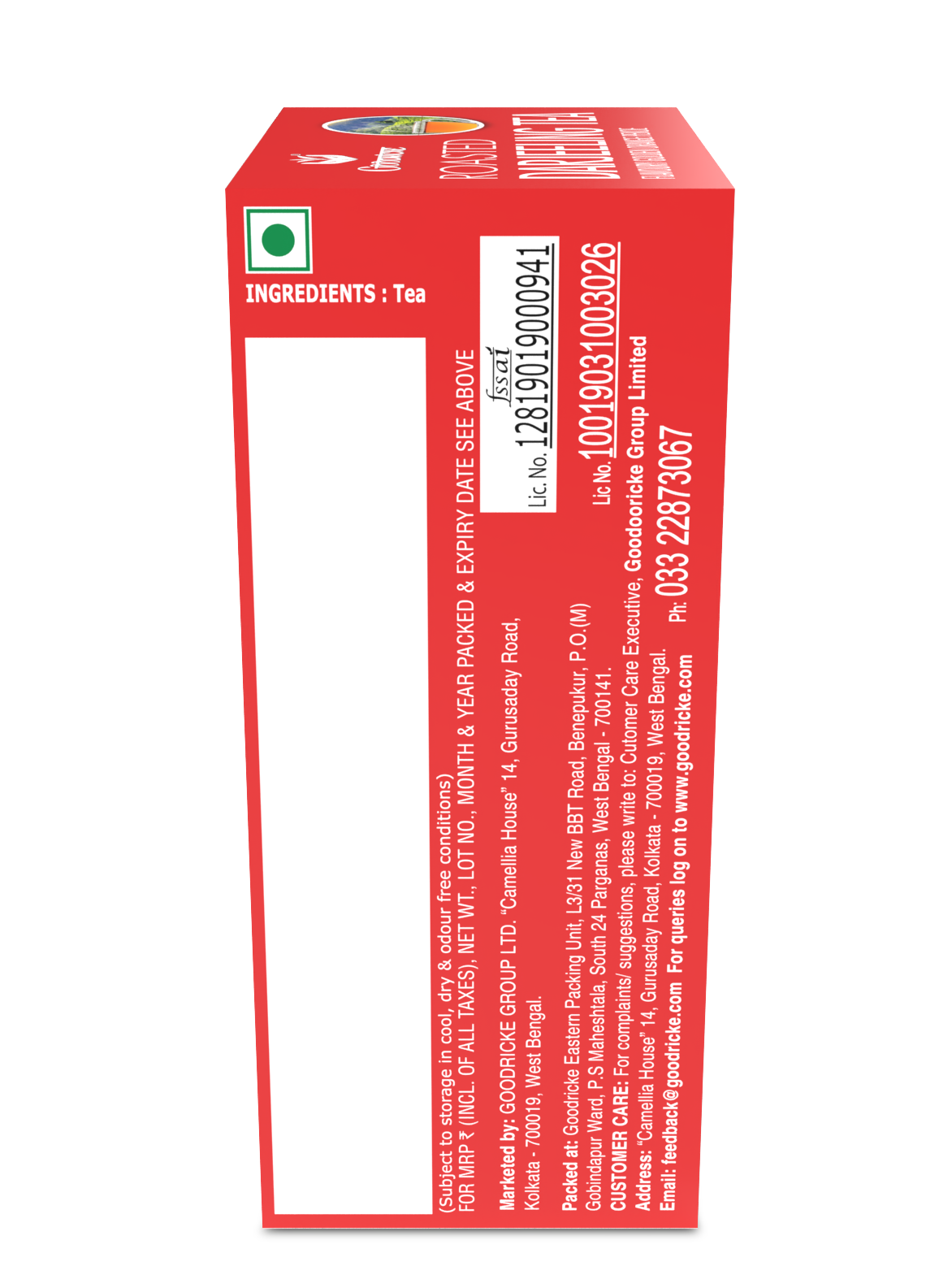 Roasted Darjeeling Tea - 100gm