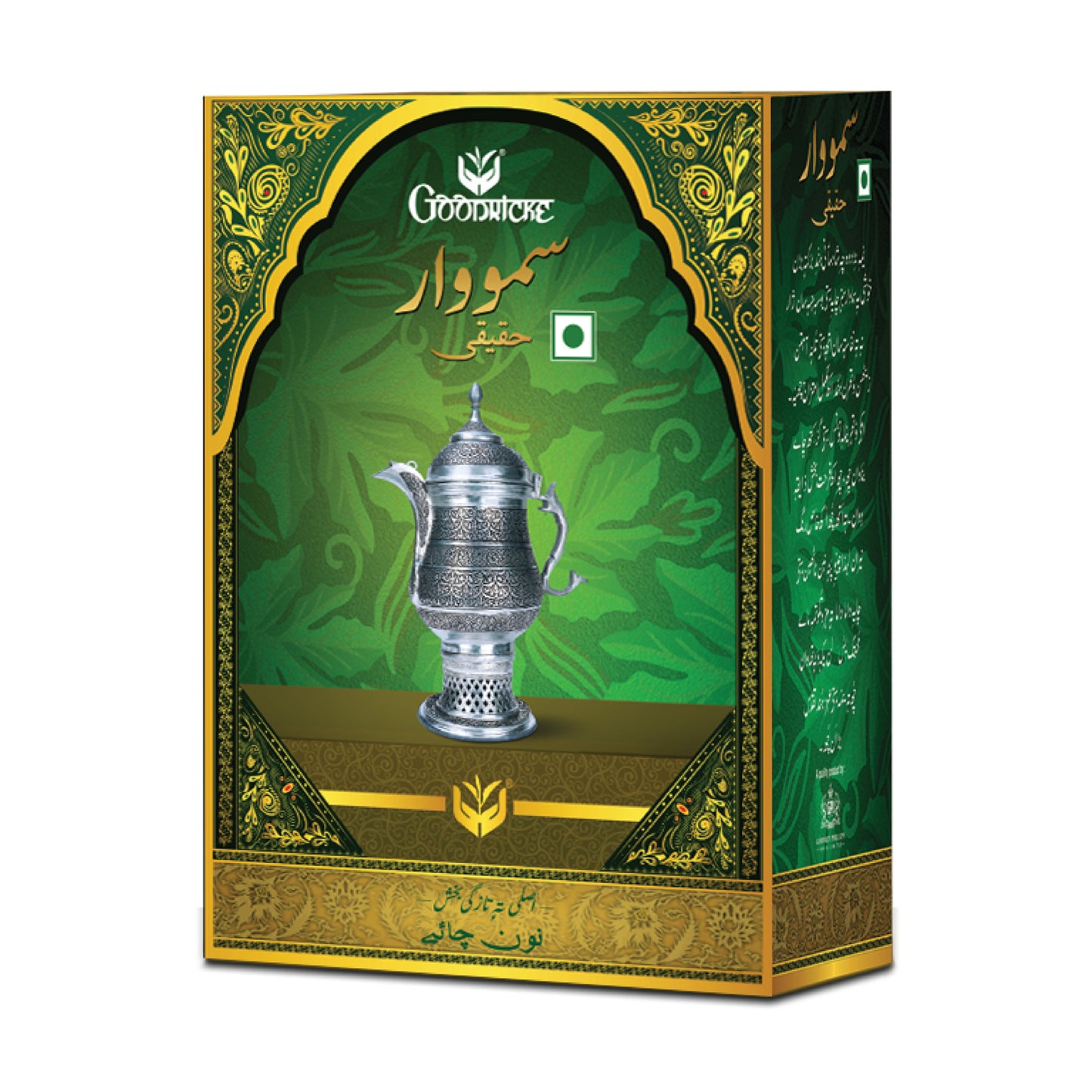 Samovar Original Noon Tea - 1Kg