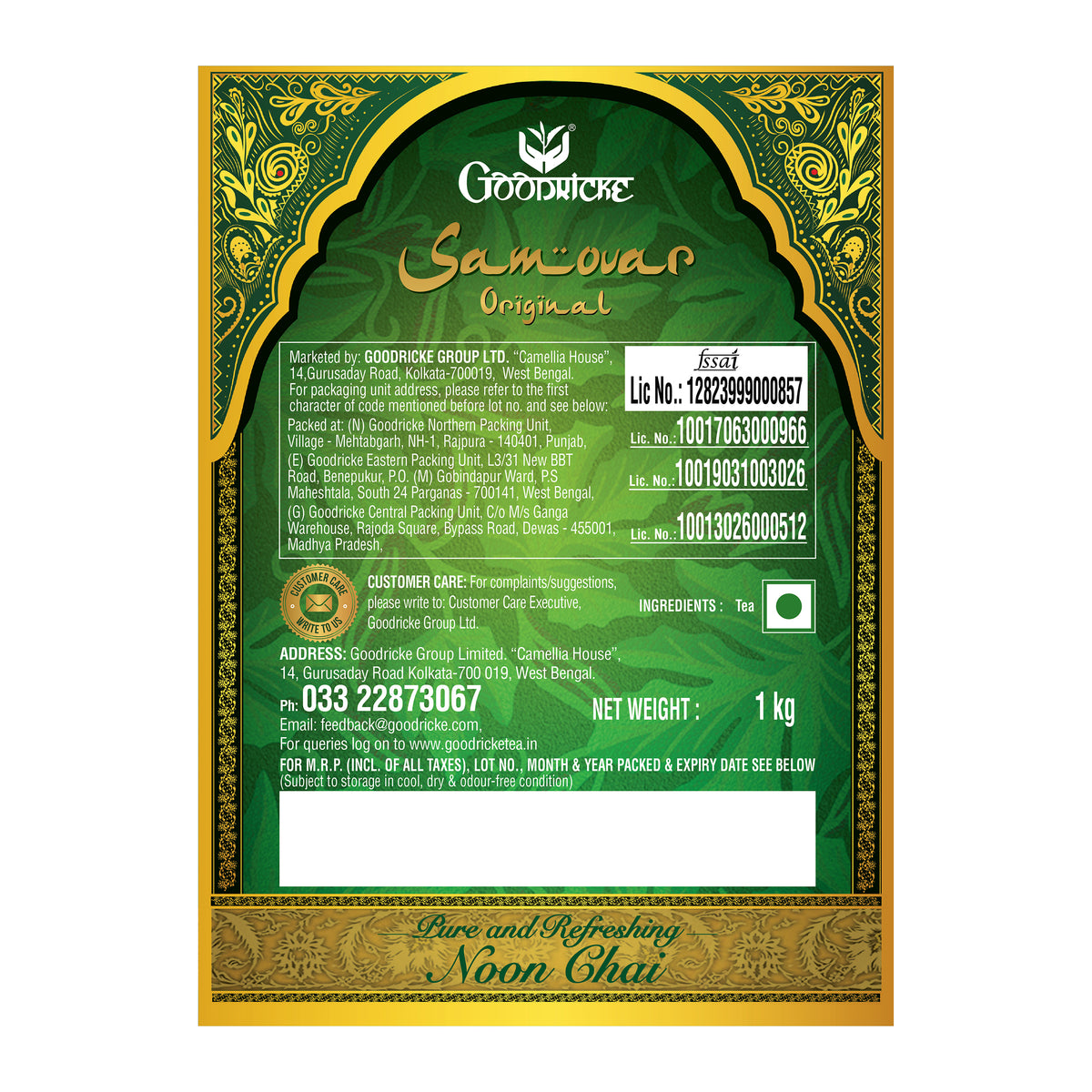 Samowa Tea Samovar Original Noon Tea 1 Kg – GOODRICKE TEA
