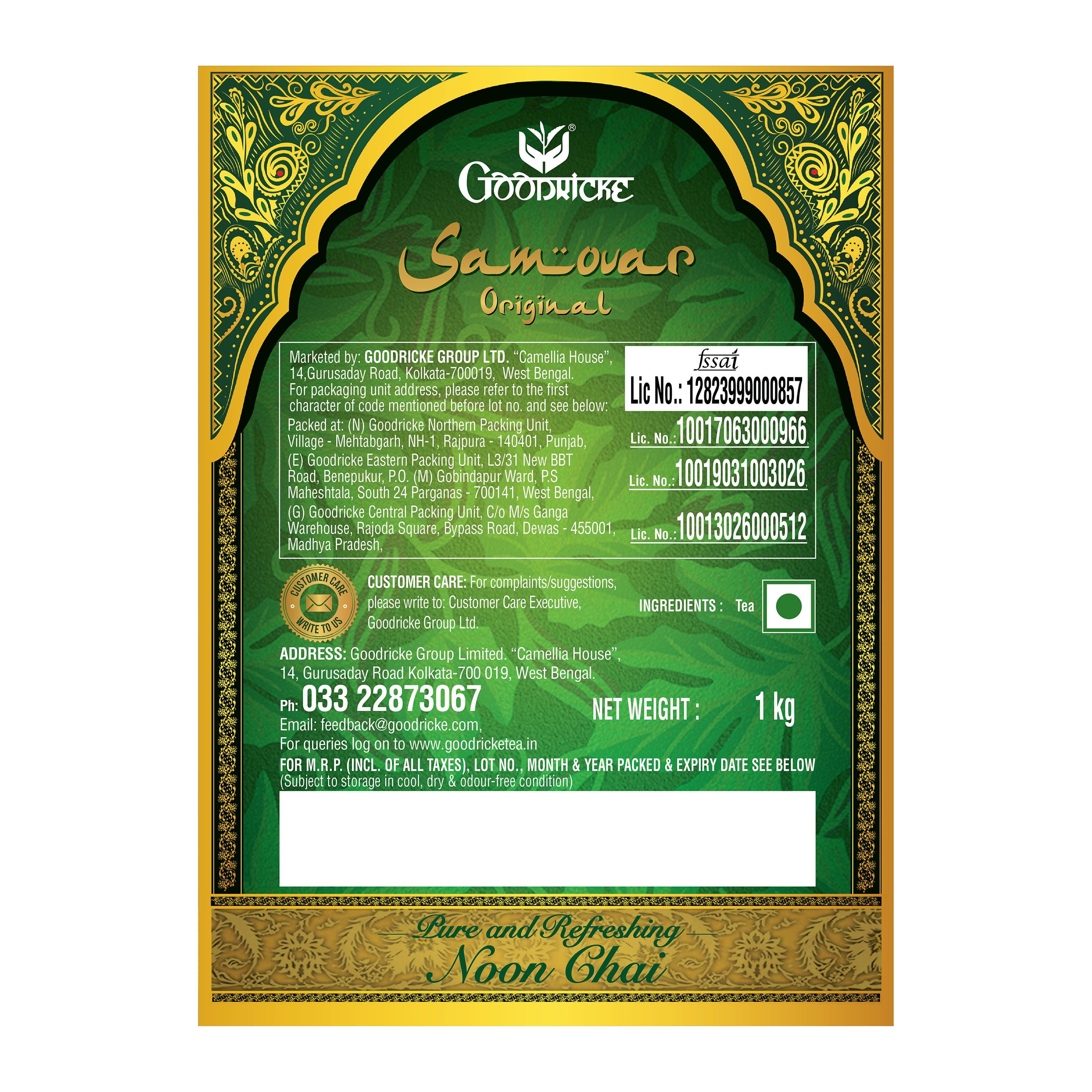 Samovar Original Noon Tea - 1Kg