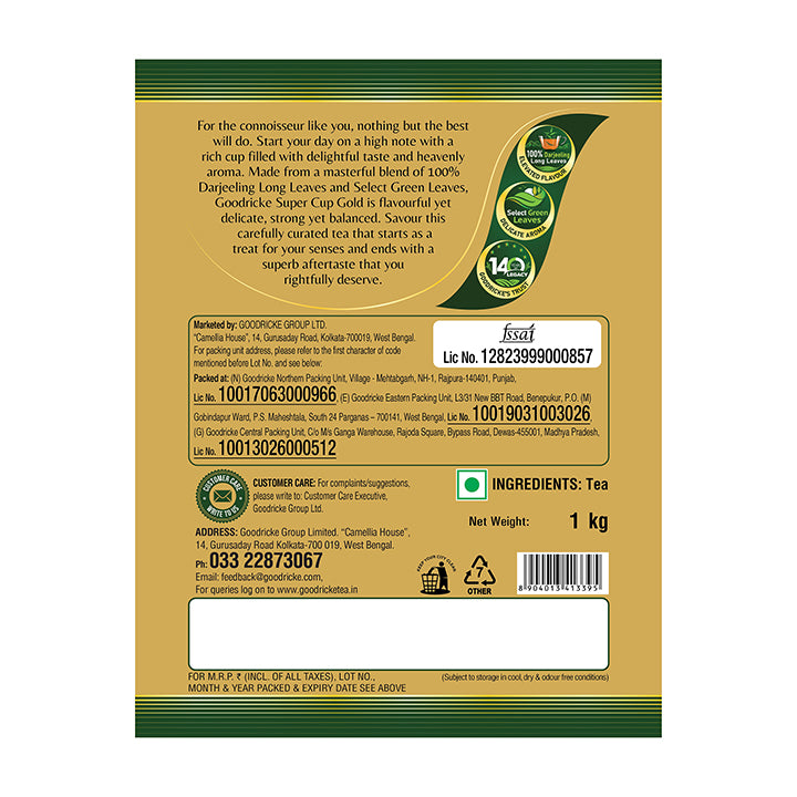 Goodricke SuperCup Gold - 1kg