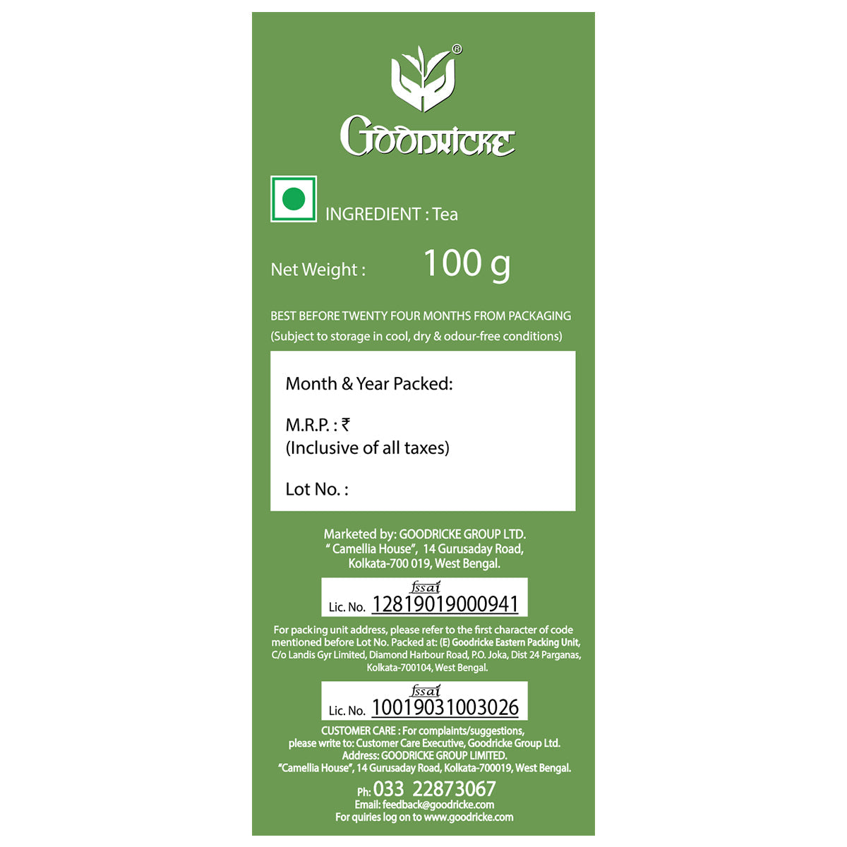 100gm