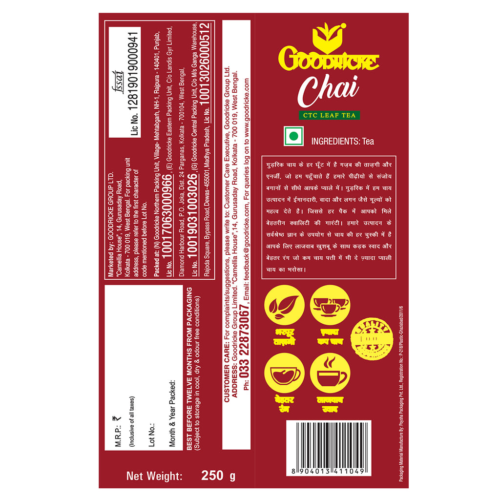 Chai CTC Leaf Tea - 250gm (Pack of 4)